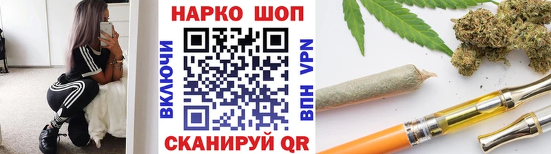 Наркошоп Красноармейск АМФЕТАМИН A-PVP Гашиш Бошки Шишки