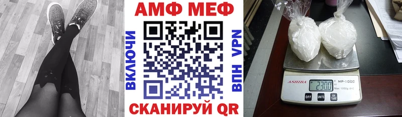 закладки  Красноармейск  АМФЕТАМИН Premium 