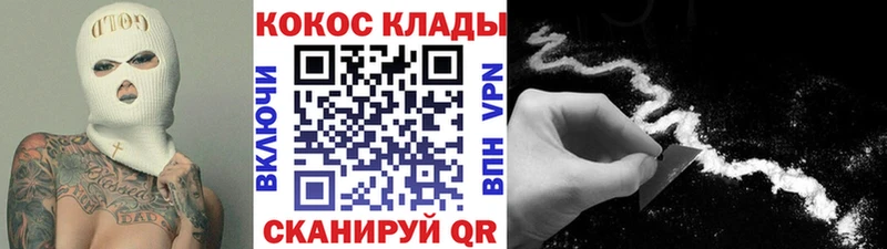 мориарти как зайти  как найти наркотики  Красноармейск  COCAIN 98%  ссылка на мегу сайт 