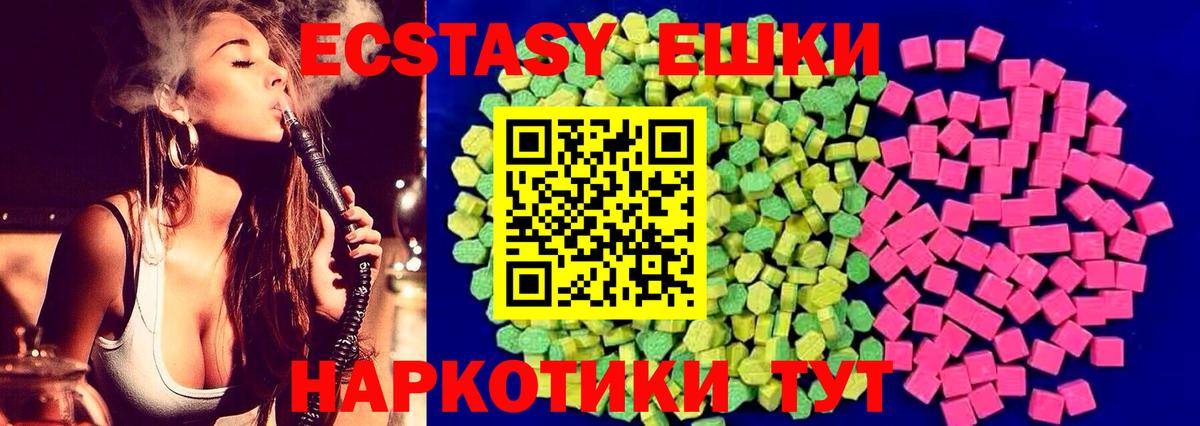 ЭКСТАЗИ бентли  ЭКСТАЗИ Philipp Plein  Вход с VPN  Красноармейск 