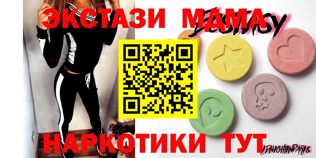 ЭКСТАЗИ TESLA Красноармейск