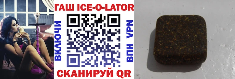 ГАШИШ hashish  Красноармейск 