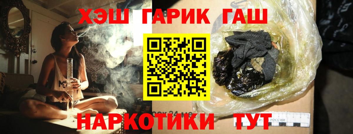 ГАШ Изолятор Красноармейск