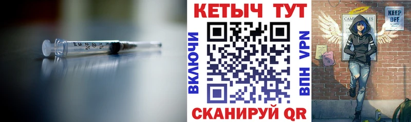 КЕТАМИН ketamine  Красноармейск 