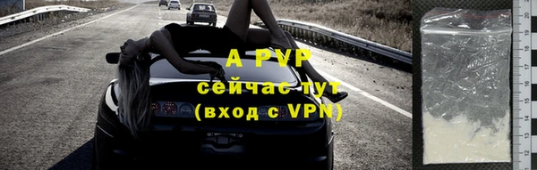 бутират Абаза