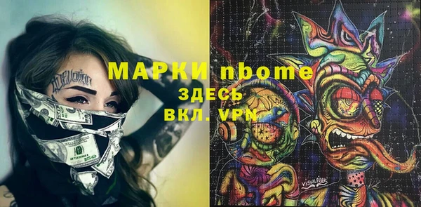 бутират Абаза