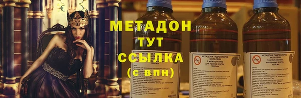меф Абинск