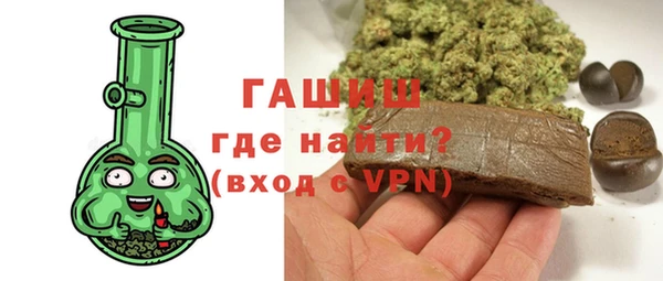 меф Абинск