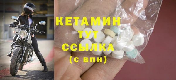 бутират Абаза