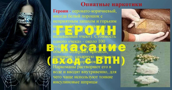 бутират Абаза