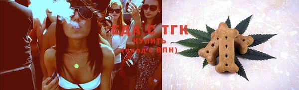 меф Абинск