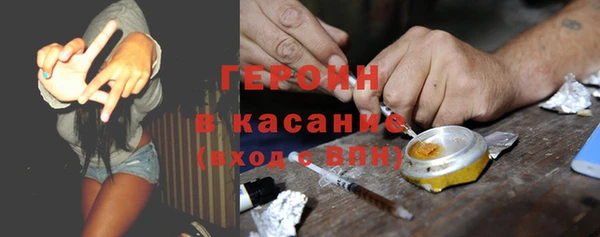 бутират Абаза