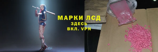 наркотики Алексеевка