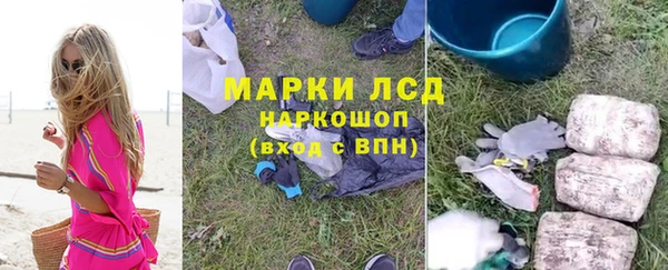 марки lsd Абдулино