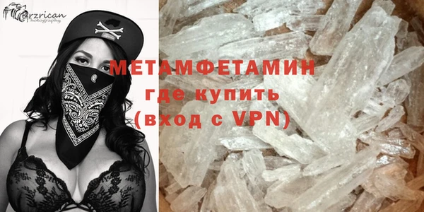 меф Абинск