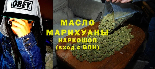 бутират Абаза