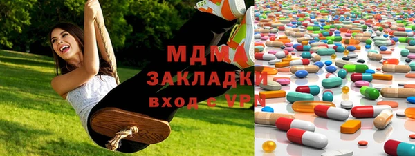 бутират Абаза