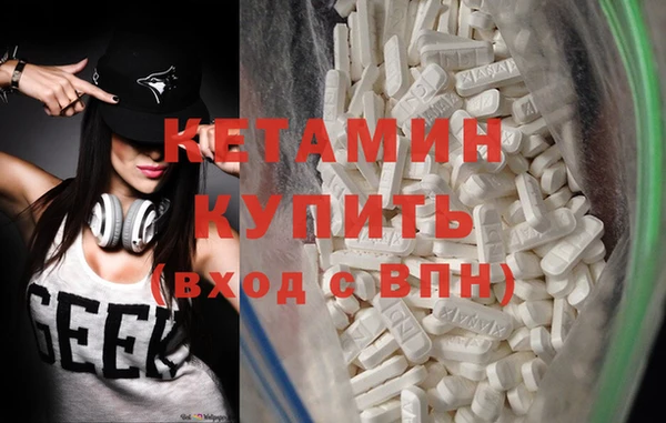 бутират Абаза