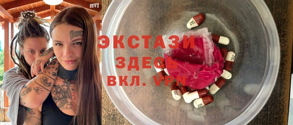 меф Абинск