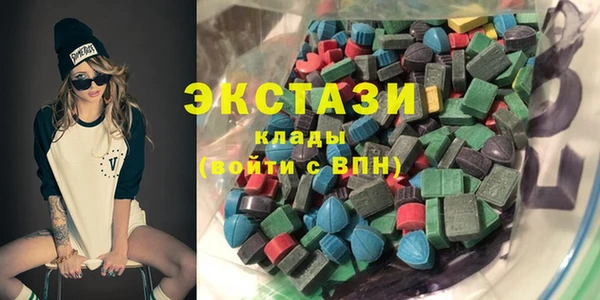 бутират Абаза