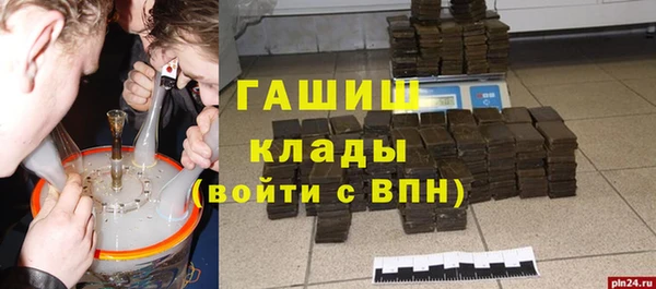бутират Абаза