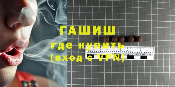 бутират Абаза