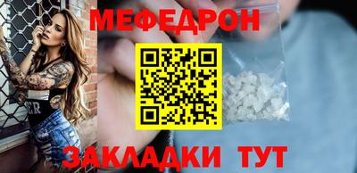 альфа пвп VHQ Кинель