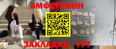 альфа пвп VHQ Кинель