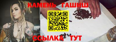 альфа пвп VHQ Кинель