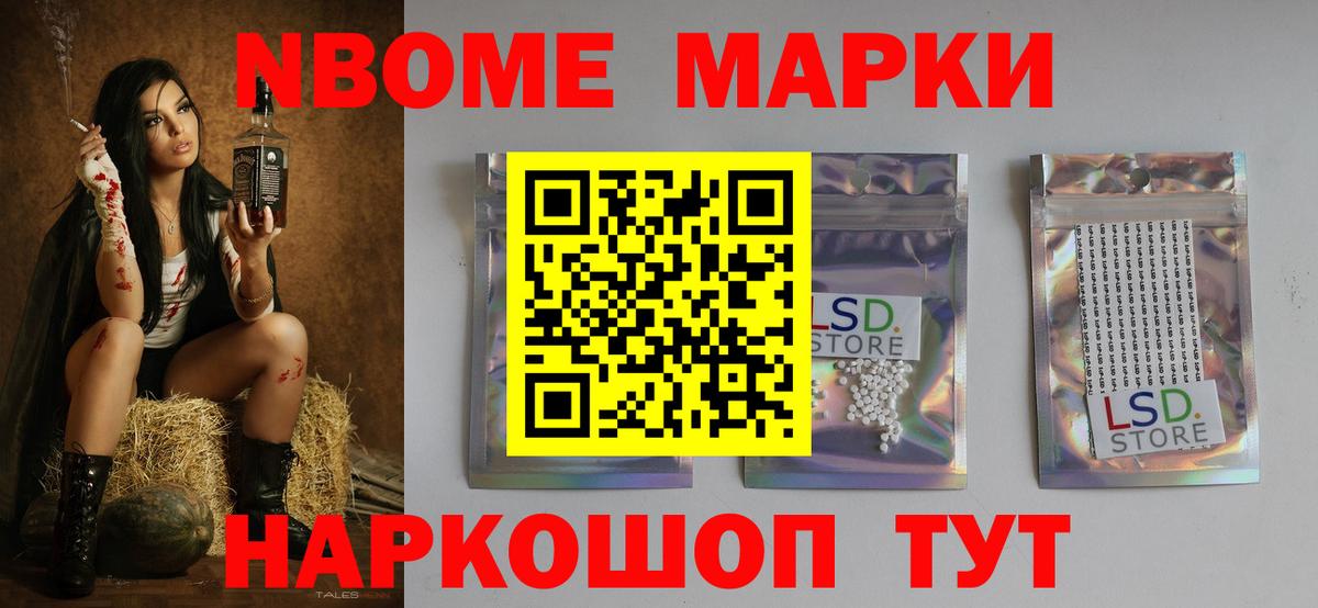 Красноармейск  Вход с VPN  Бошки Шишки  Мефедрон кристаллы  ГАШ 