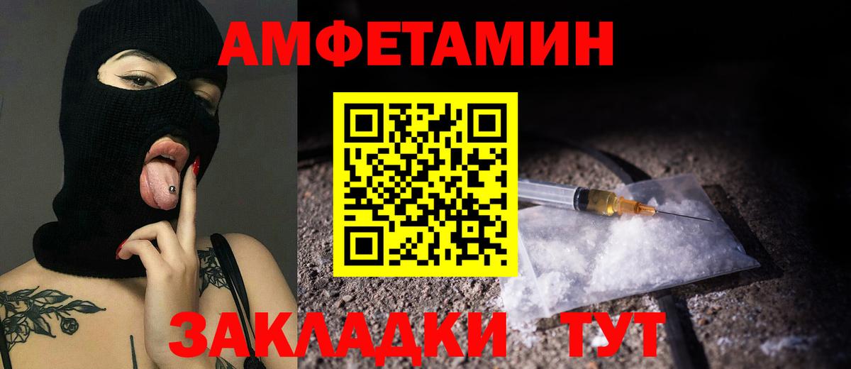 МЕТАМФЕТАМИН пудра  МЕТАМФЕТАМИН пудра  Вход с VPN  Красноармейск 