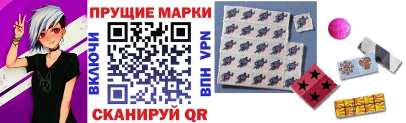 Марки NBOMe 1500мкг Красноармейск