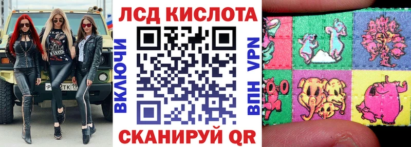 как найти закладки MEGA рабочий сайт Марки NBOMe 1,5мг Красноармейск