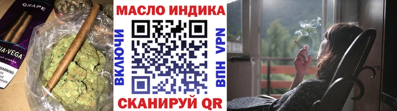 ТГК Wax  Красноармейск 