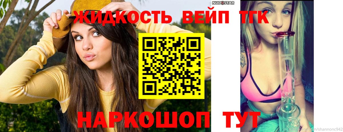  КОКАИН Красноармейск