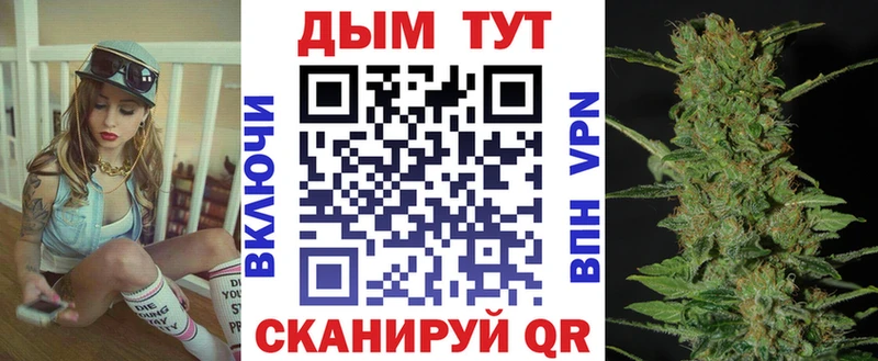 нарко площадка Telegram  Красноармейск  Шишки марихуана Ganja  закладки 