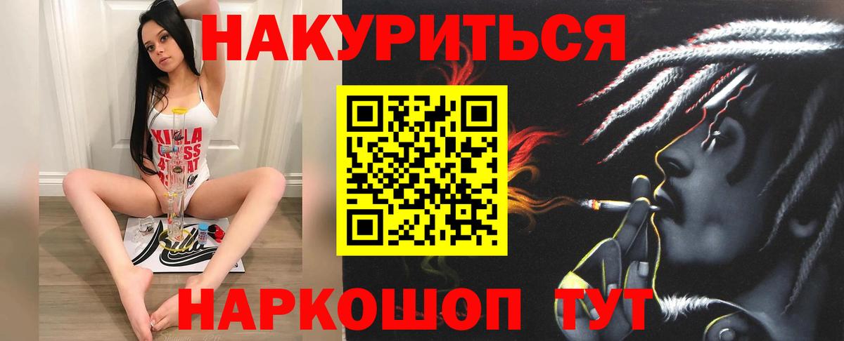 Каннабис White Widow  МАРИХУАНА план  Красноармейск  Вход с VPN  Бошки марихуана LSD WEED 