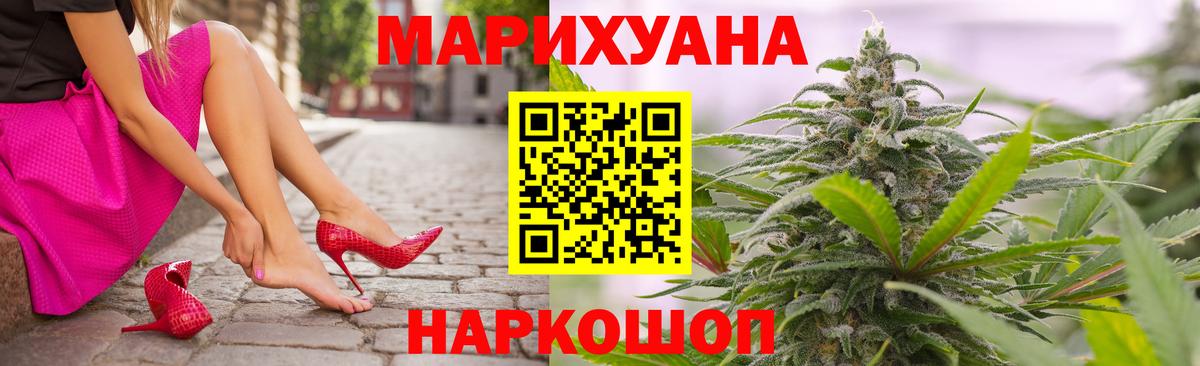 Шишки марихуана ГИДРОПОН Красноармейск